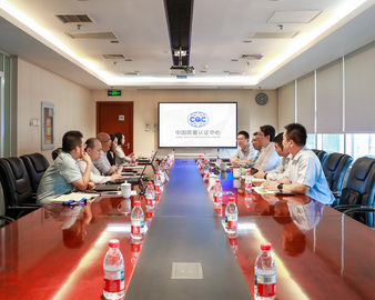 天津中远海运一行到访中国质量认证中心