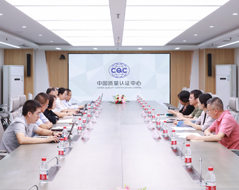 深圳市计量质量检测研究院一行到访中国质量认证中心