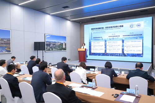 中国质量认证中心参加2025年中国国际服务贸易交易会1