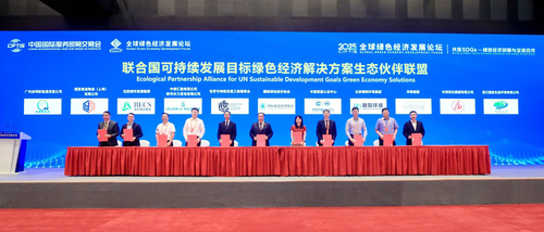 中国质量认证中心参加2025年中国国际服务贸易交易会4