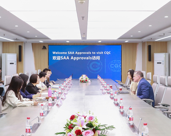 澳大利亚SAA Approvals到访中国质量认证中心及下属实验室