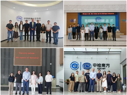 澳大利亚SAA Approvals到访中国质量认证中心及下属实验室2