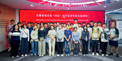 中国质量认证中心2025年全国“质量月”系列宣传活动陆续开展（第一期）3