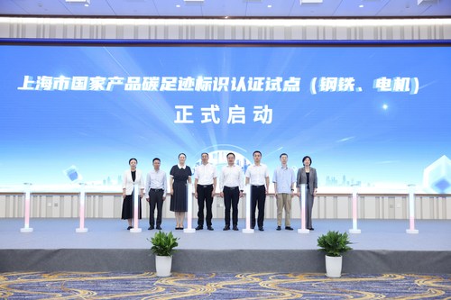 中国质量认证中心2025年全国“质量月”系列宣传活动陆续开展（第一期）5