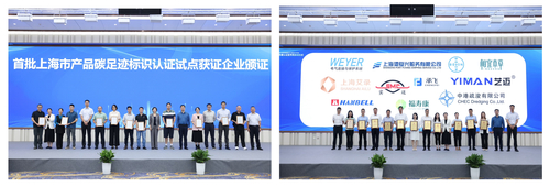 中国质量认证中心2025年全国“质量月”系列宣传活动陆续开展（第一期）6