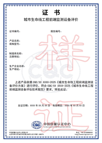 微信截图_20250930091750