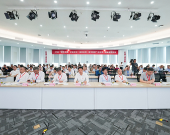 中国质量认证中心联合主办光伏实证认证暨2000V光伏技术创新研讨会