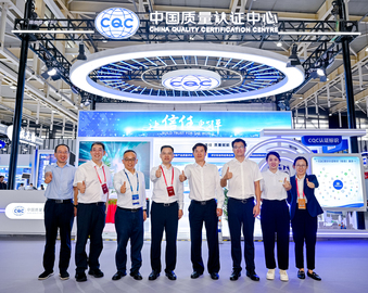 中国质量认证中心受邀参加第四届（2025）易派客工业品展览会