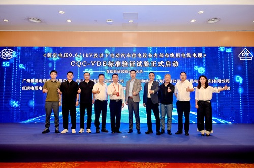 中国质量认证中心受邀参加第四届（2025）易派客工业品展览会4