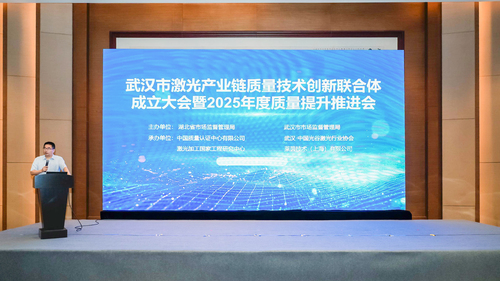 中国质量认证中心2025年全国“质量月”系列活动陆续开展4