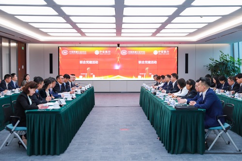 党建聚合力 携手谱新篇——中国质量认证中心与中信银行开展联合党建暨战略合作协议签约活动1