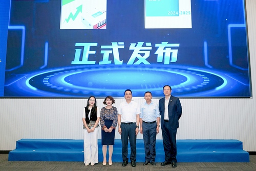 中国质量认证中心深圳分中心联合承办先进电池材料产业及储能行业质量强链交流暨阶段性成果发布会