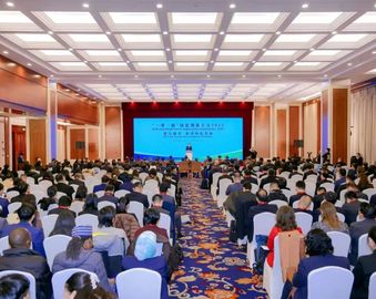 中国质量认证中心参加“一带一路”绿色创新大会2025