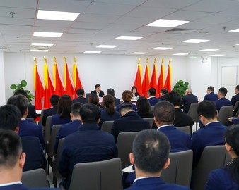 中国质量认证中心各级党组织热议中国共产党中国检验认证（集团）有限公司第二次代表大会精神