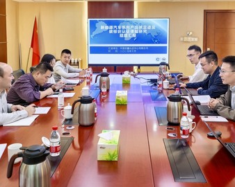 中国质量认证中心成都分中心承担的《新能源汽车系列产品碳足迹及碳标识认证》课题结题