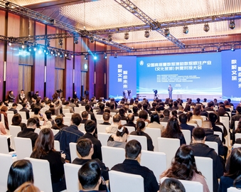 中国质量认证中心联合主办全国高质量数据集和数据标注产业（文化旅游）供需对接大会