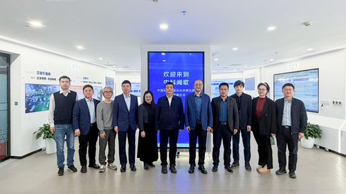 中国质量认证中心与中科闻歌达成战略合作1