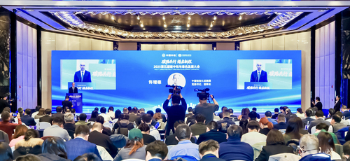 中国质量认证中心在京举办2025第五届碳中和与绿色发展大会1