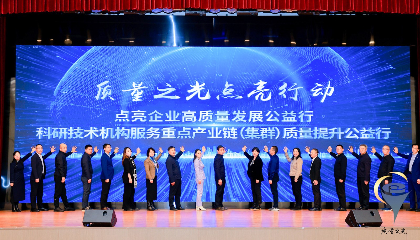 中国质量认证中心哈密瓜质量分级相关成果获入选“质量强国这五年·技术机构服务高质量发展”典型案例1