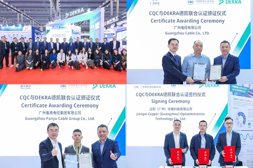 中国质量认证中心与DEKRA德凯联合参加第八届深圳国际充换电与光储充展览会并举办同心致远·电动汽车高质量发展论坛