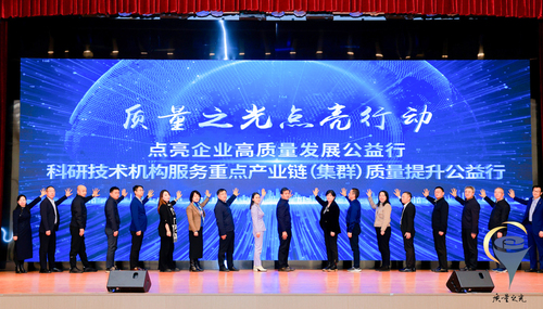 中国质量认证中心哈密瓜质量分级相关成果入选“质量强国这五年·技术机构服务高质量发展”典型案例