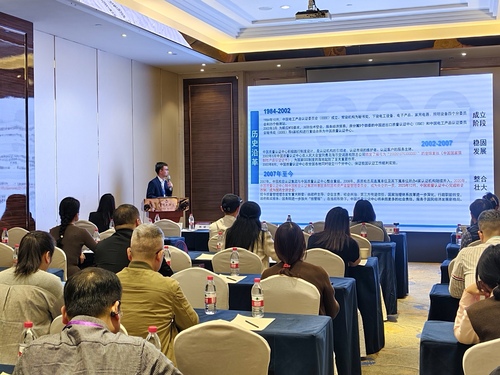 中国质量认证中心上海分中心受邀参加2025纺织服装标准与质量管理大会