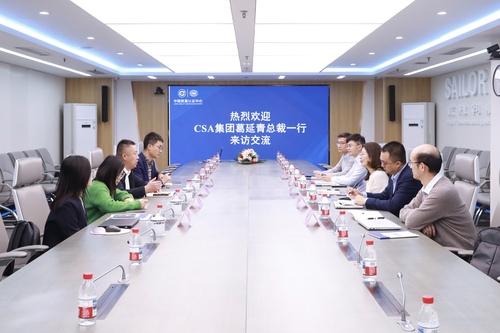 CSA集团一行到访中国质量认证中心