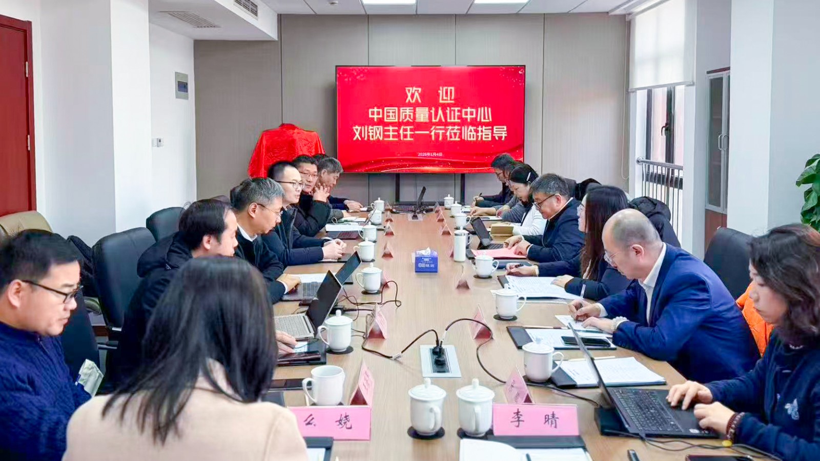 校企协同 共育低空经济人才——中国质量认证中心与上海电机学院共商建立产教融合创新中心