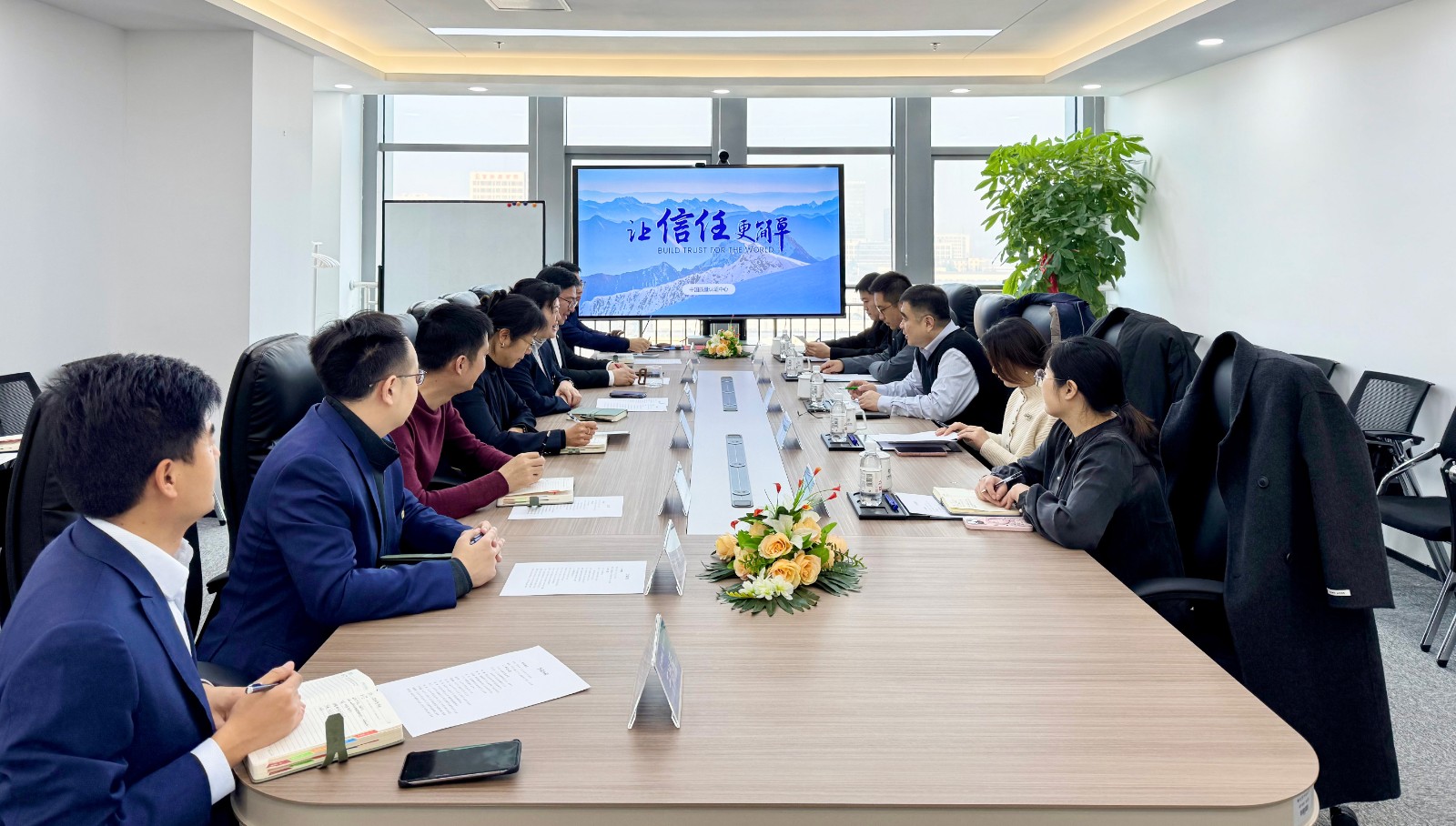 山东省能源局到中国质量认证中心青岛分中心调研