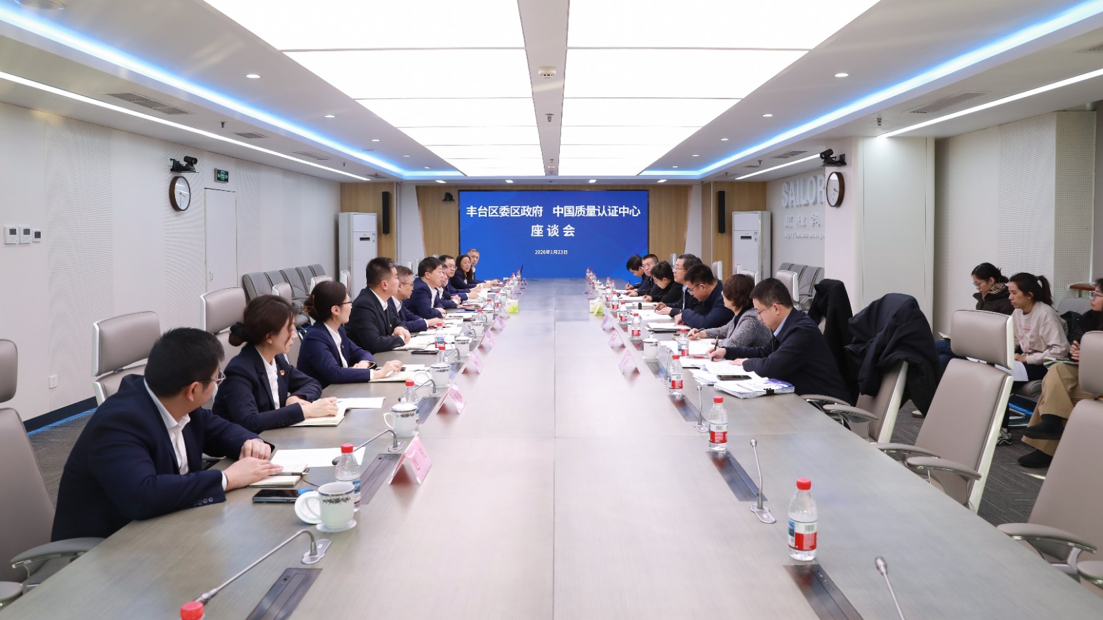 丰台区领导到中国质量认证中心调研