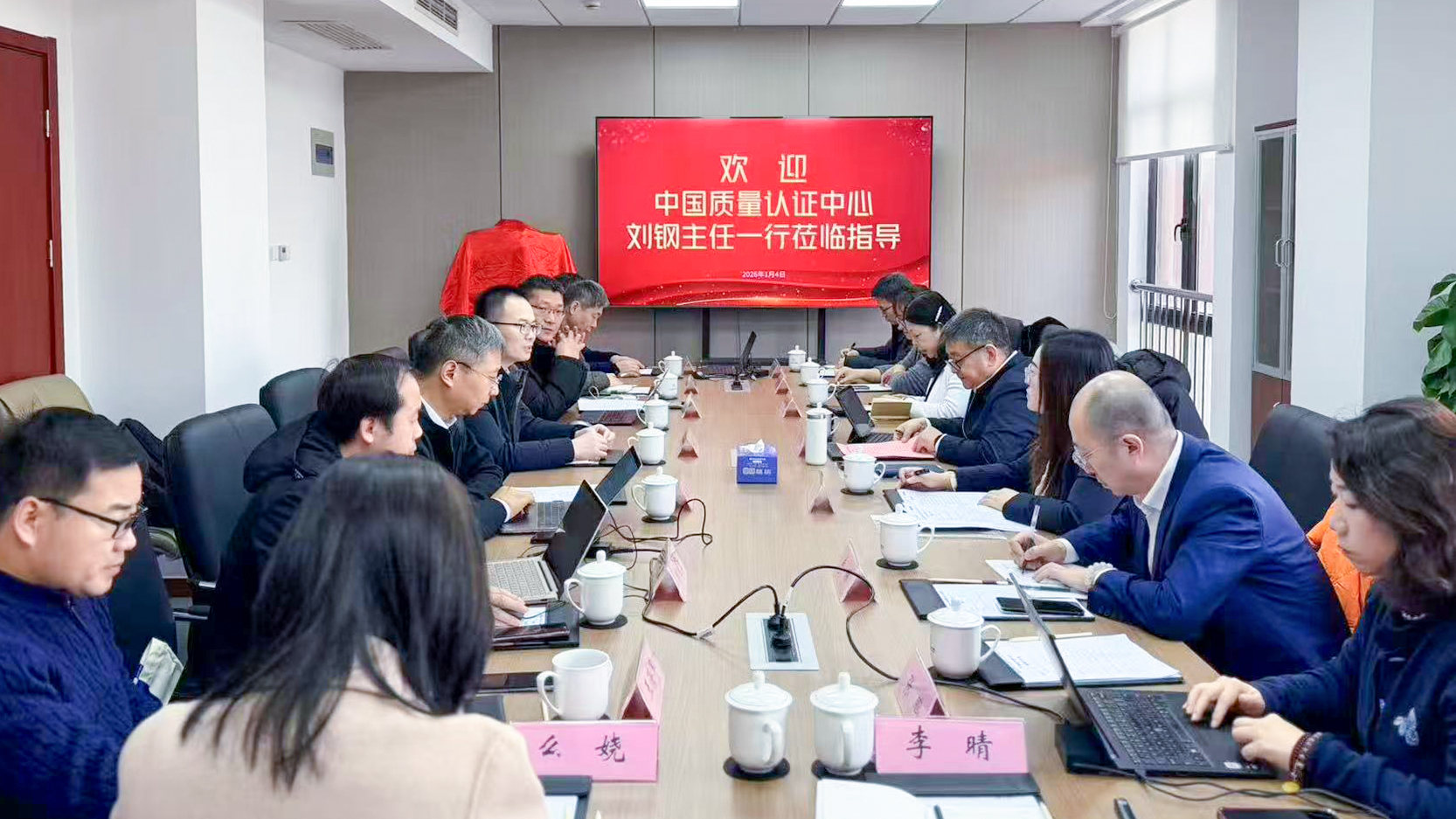 校企协同 共育低空经济人才——中国质量认证中心与上海电机学院共商建立产教融合创新中心