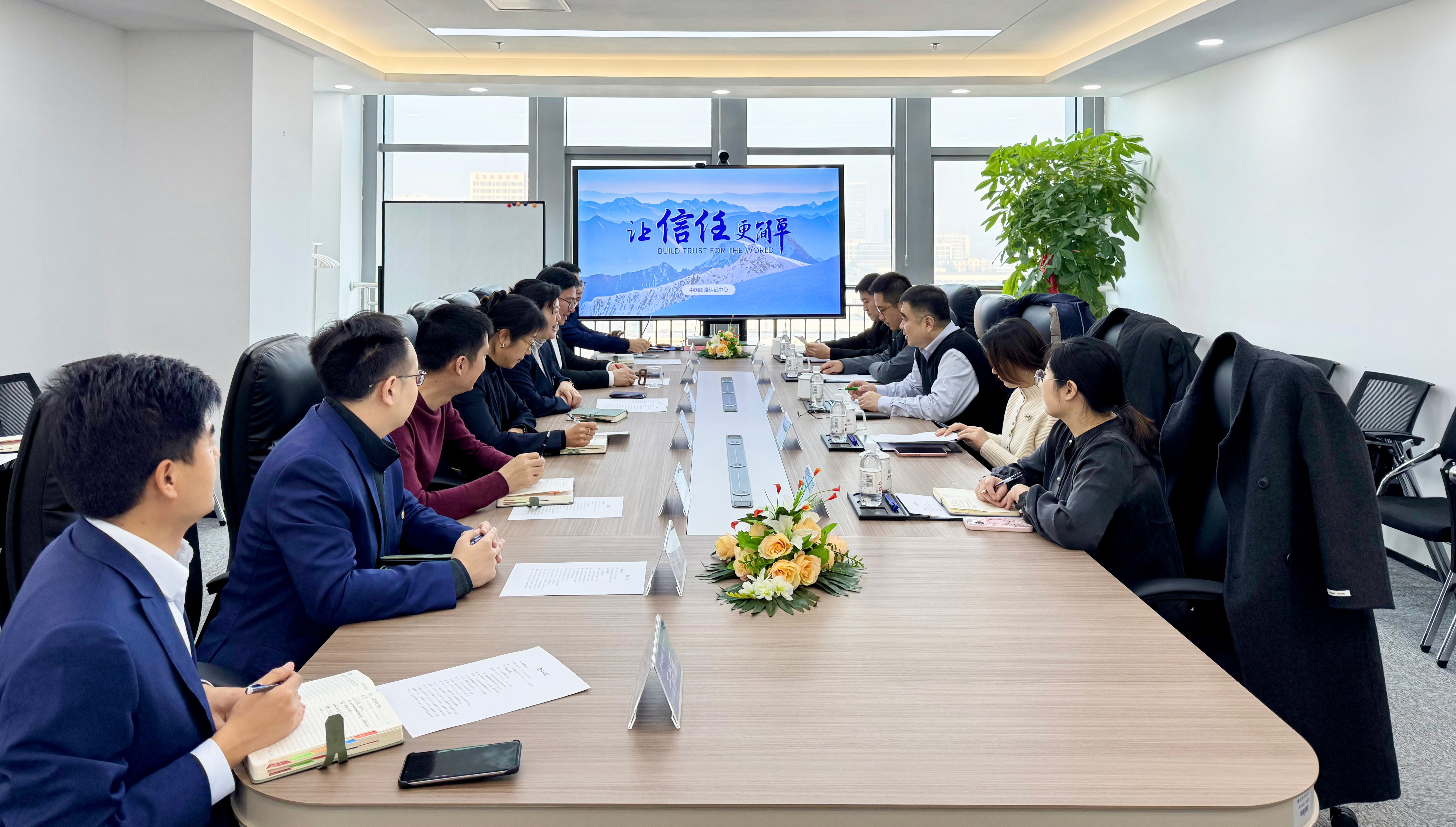 山东省能源局到中国质量认证中心青岛分中心调研