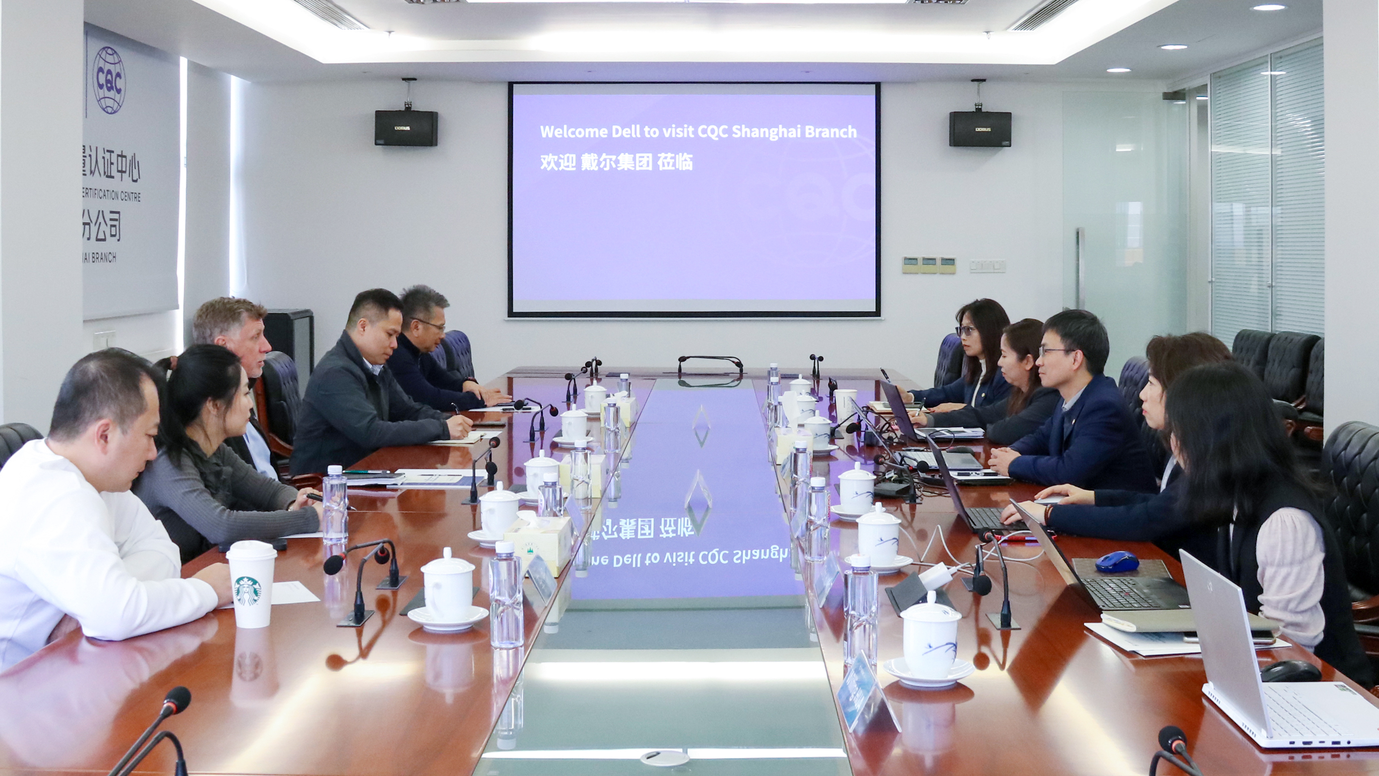 戴尔集团一行到访中国质量认证中心上海分中心