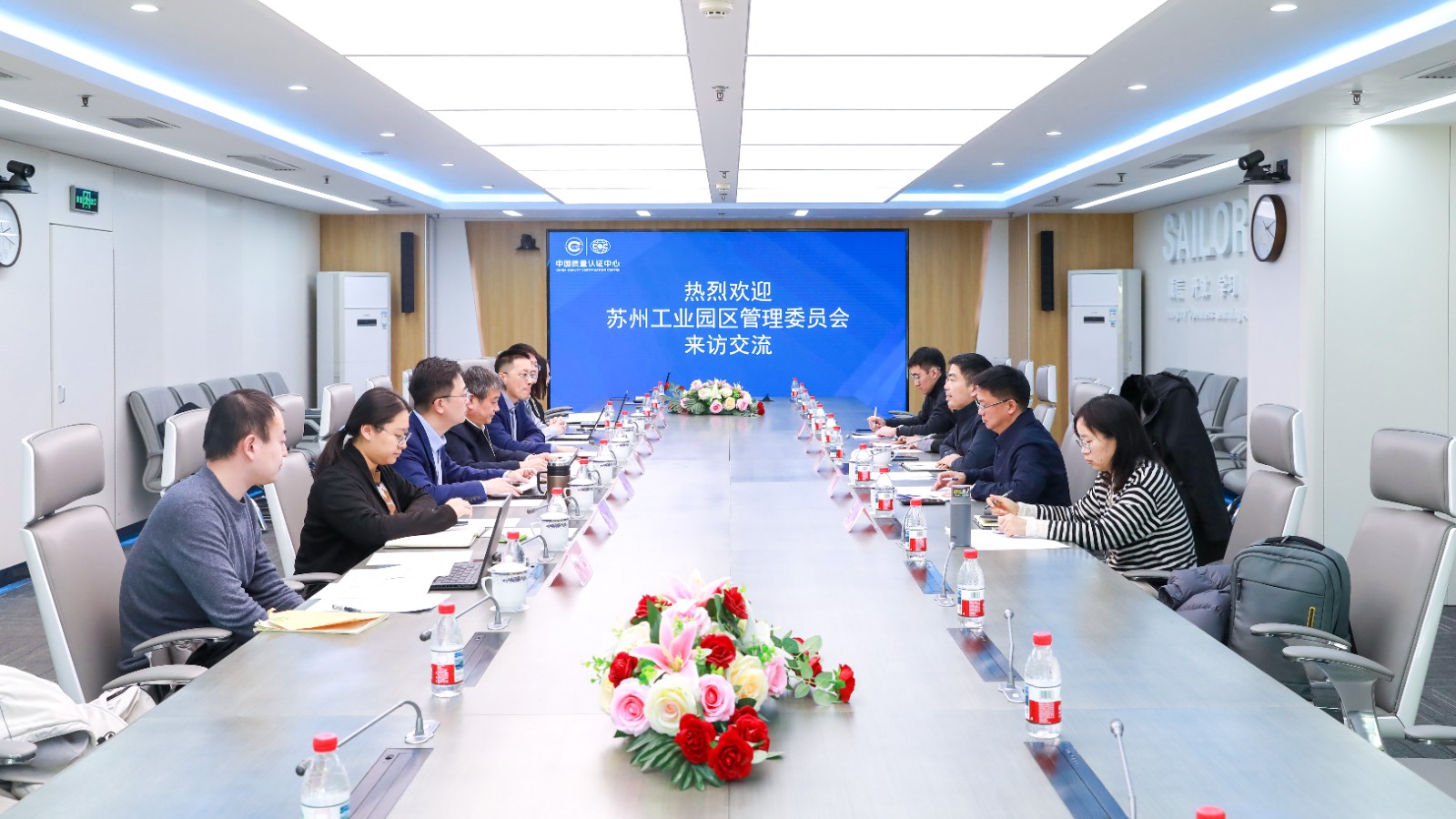 苏州工业园区管理委员会一行到访中国质量认证中心