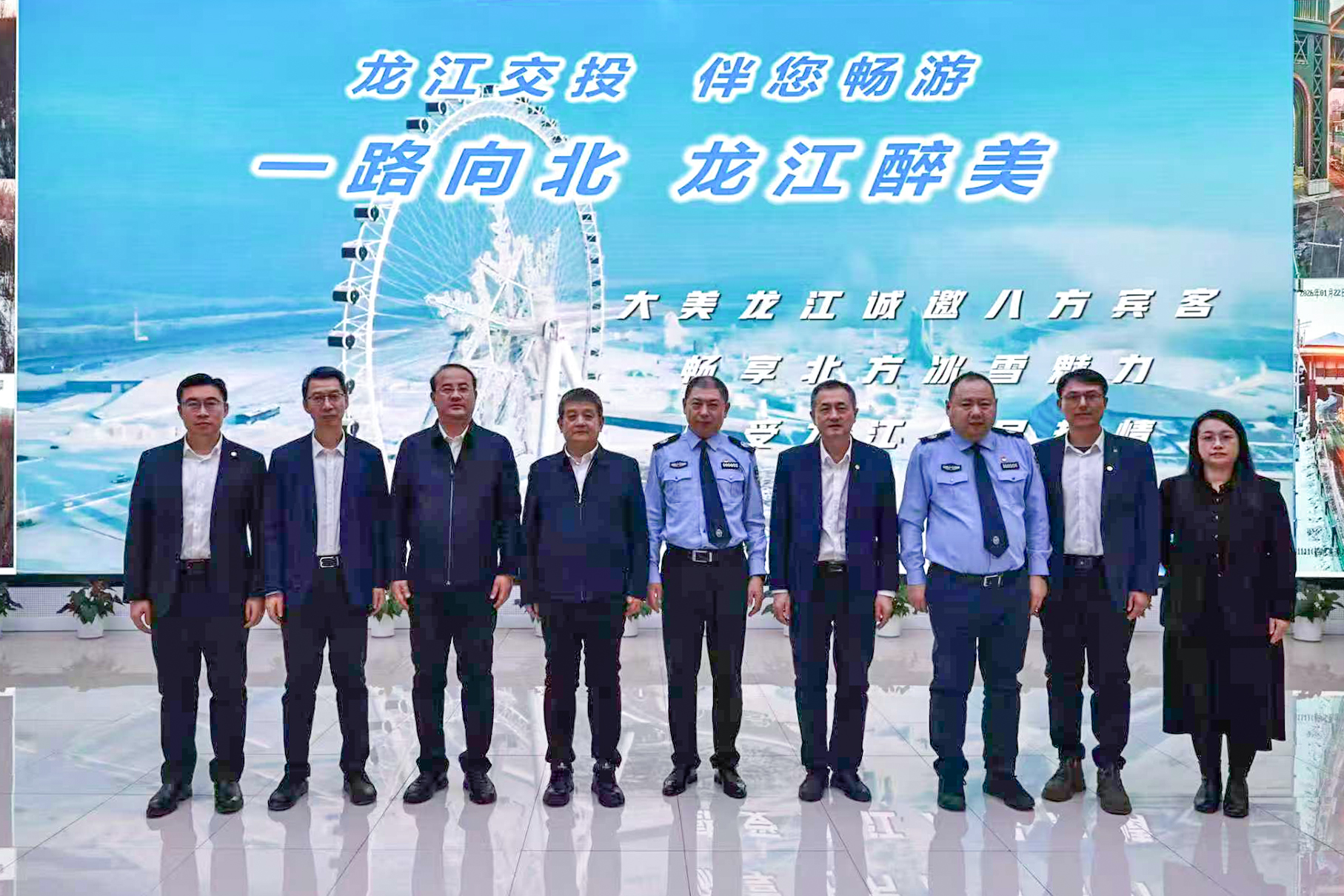 中国质量认证中心为黑龙江省交通投资集团颁发合规管理体系认证证书