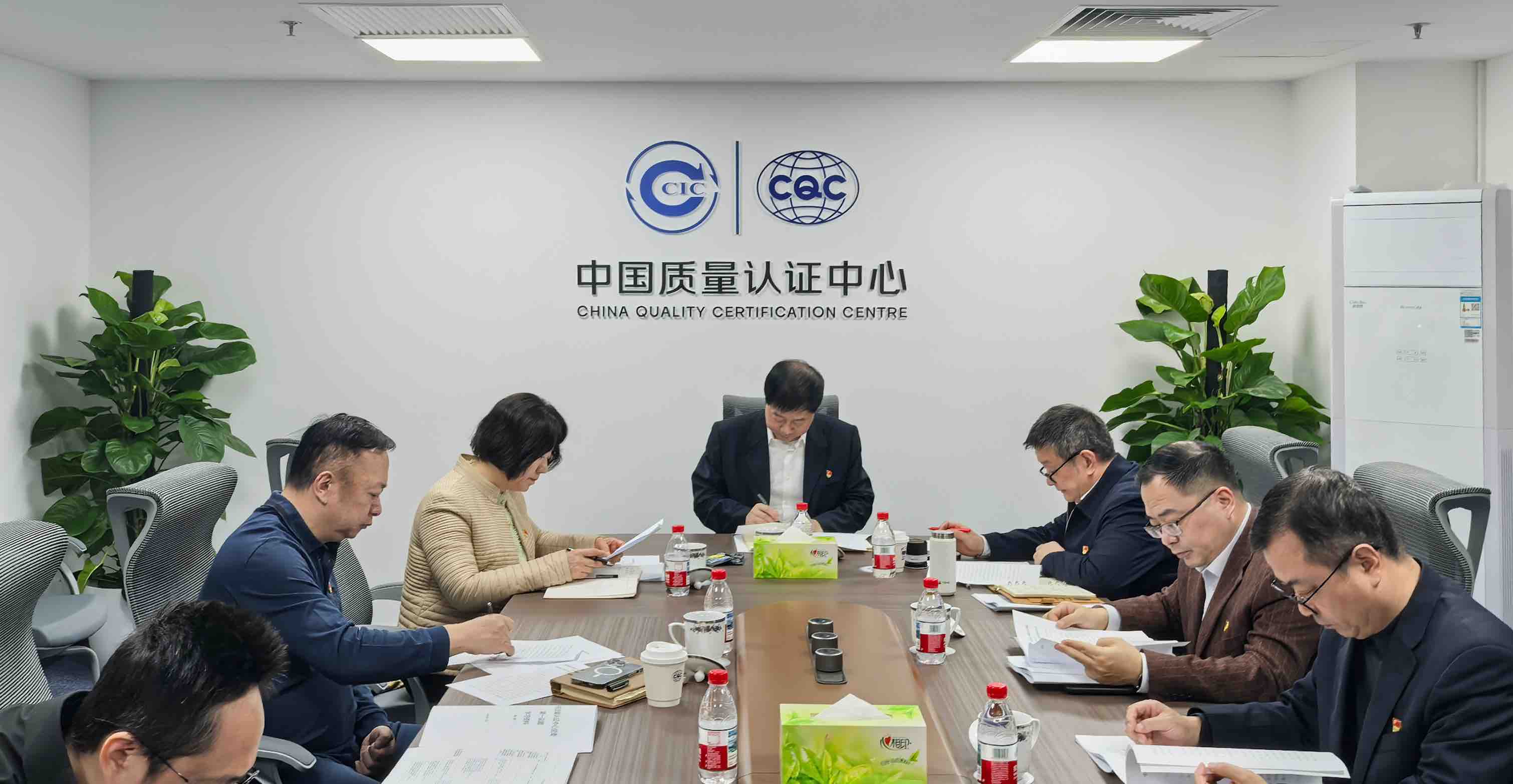 中国质量认证中心党委部署开展树立和践行正确政绩观学习教育工作