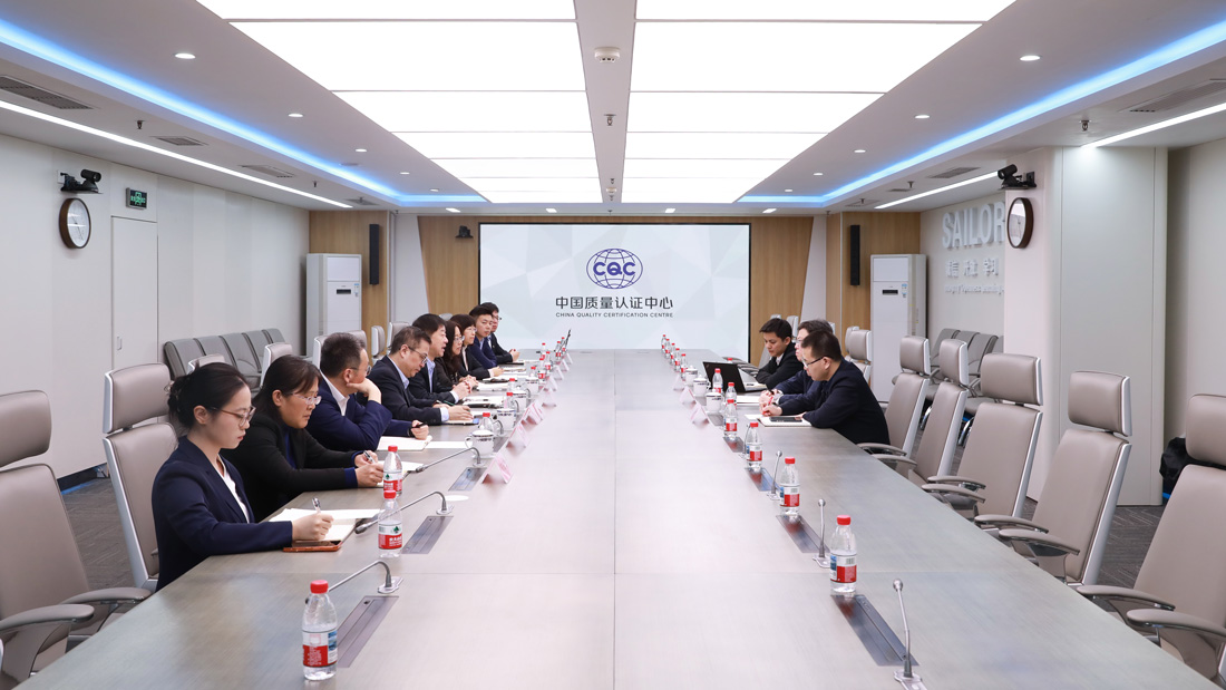王志刚赴中国质量认证中心调研