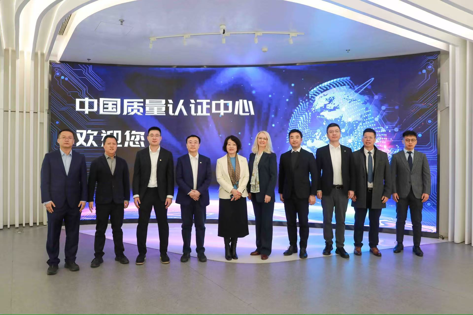 英国标准协会一行到访中国质量认证中心