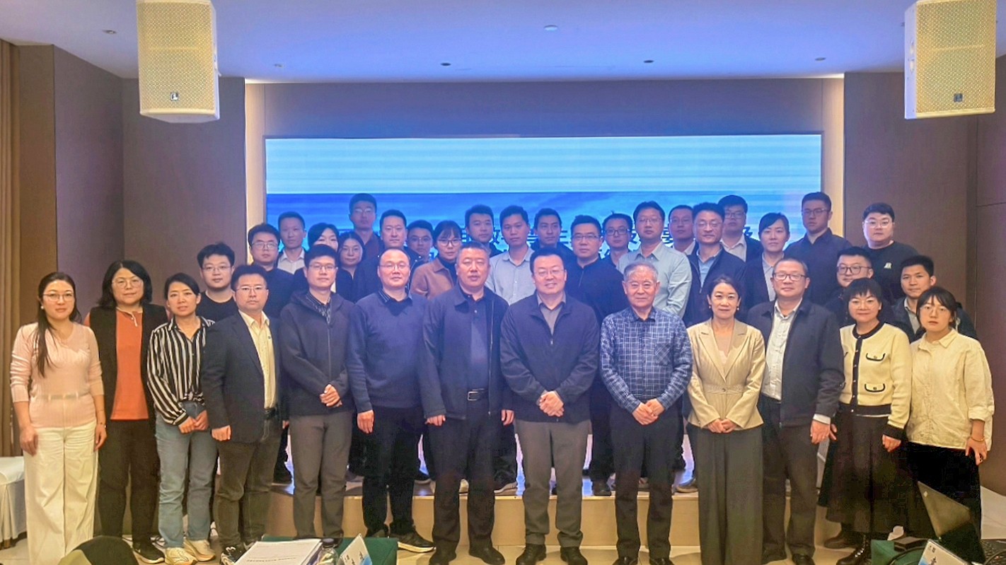 中国质量认证中心牵头起草的两项风电数字孪生行业标准启动会顺利召开