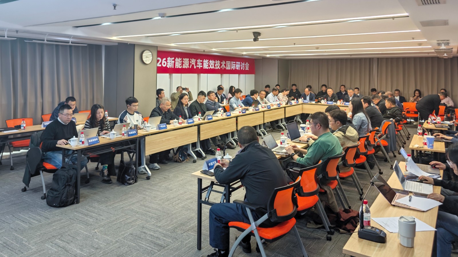 中国质量认证中心联合主办2026新能源汽车能效技术国际研讨会2