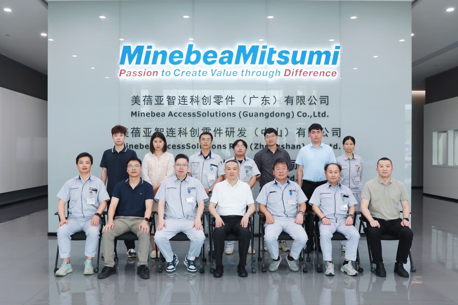 中国质量认证中心广州分中心与美蓓亚智连科创零件（广东）有限公司开展技术交流