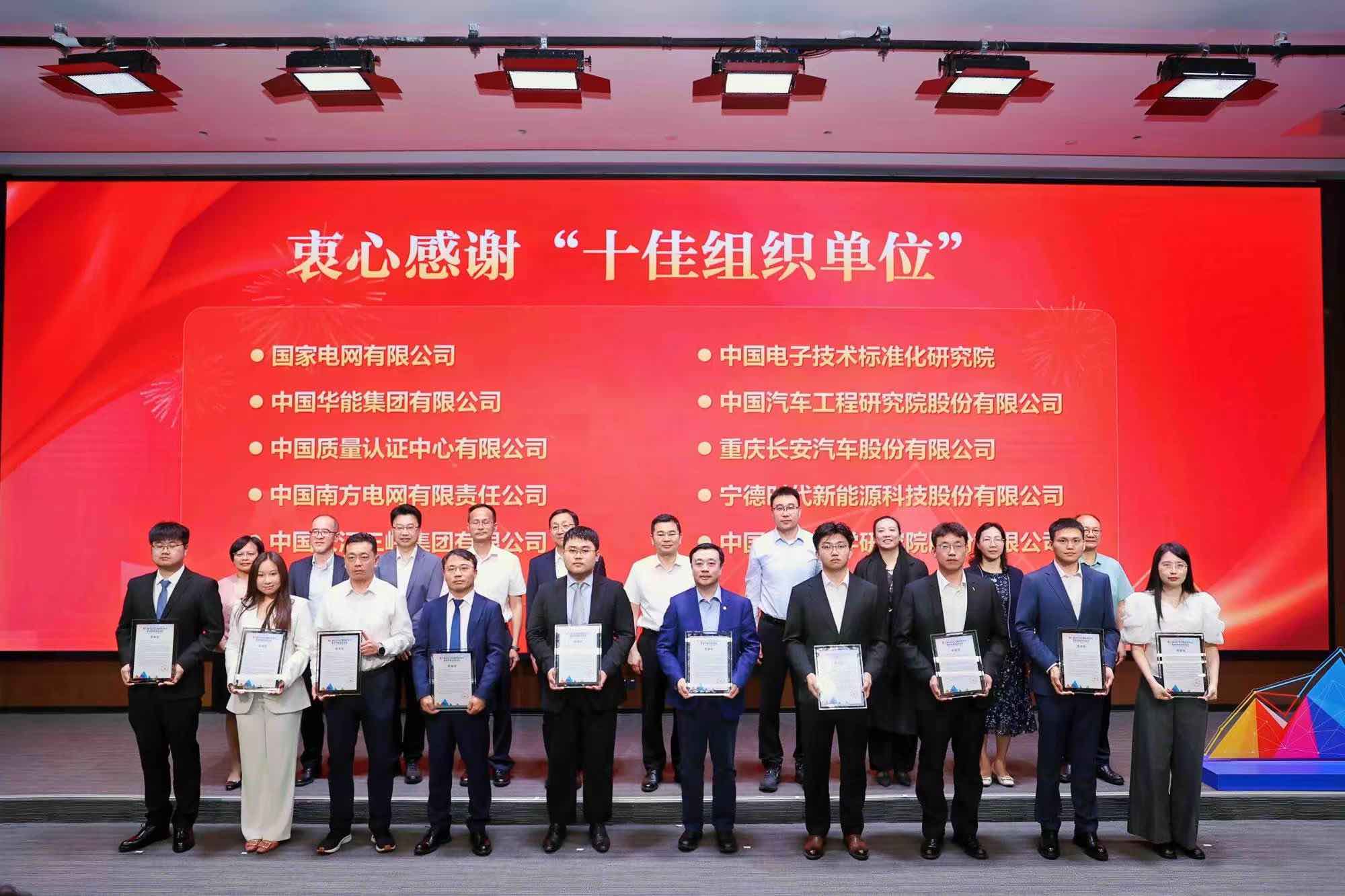 中国质量认证中心荣获ISO/IEC国际标准化青年专家选培活动“十佳组织单位”称号