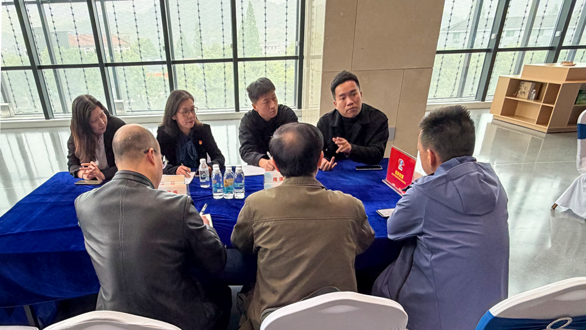 中国质量认证中心杭州分中心助力“红领蓝盾・双向直达”市监党建直通车（绍兴专场）活动2