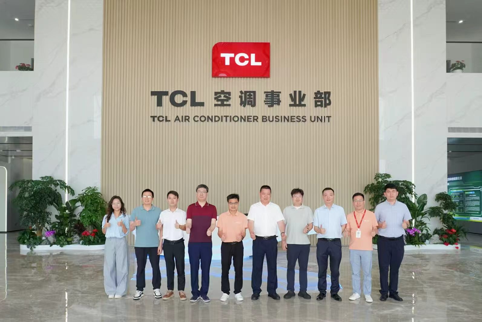 1779699099406 中国质量认证中心广州分中心赴广州TCL空调科技有限公司开展技术交流