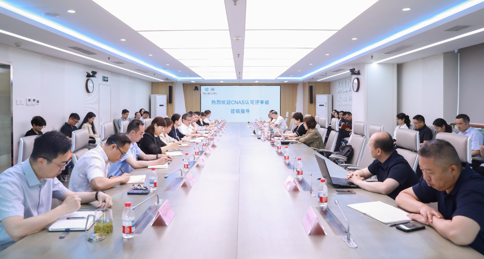中国质量认证中心顺利通过CNAS产品认证认可监督评审