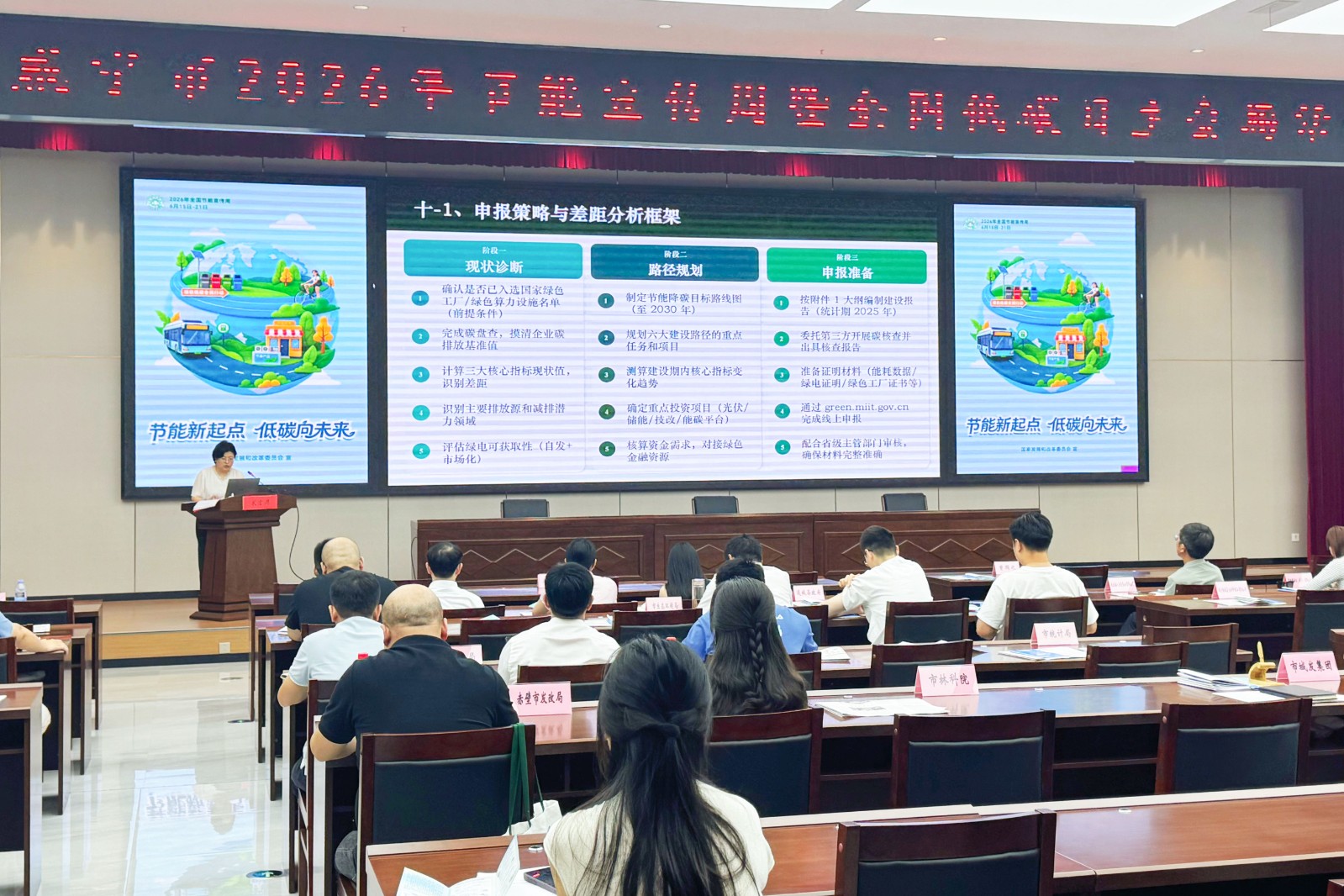 武汉分中心1