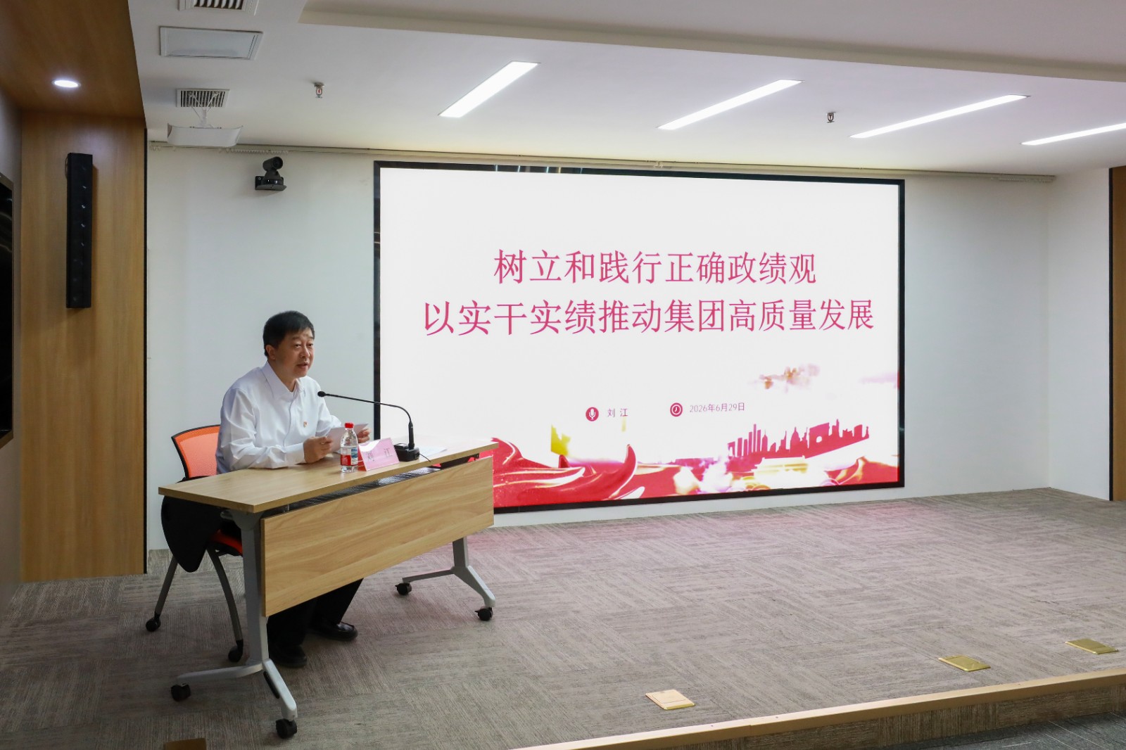 中国质量认证中心举行庆祝中国共产党成立105周年暨“两优一先”表彰大会4