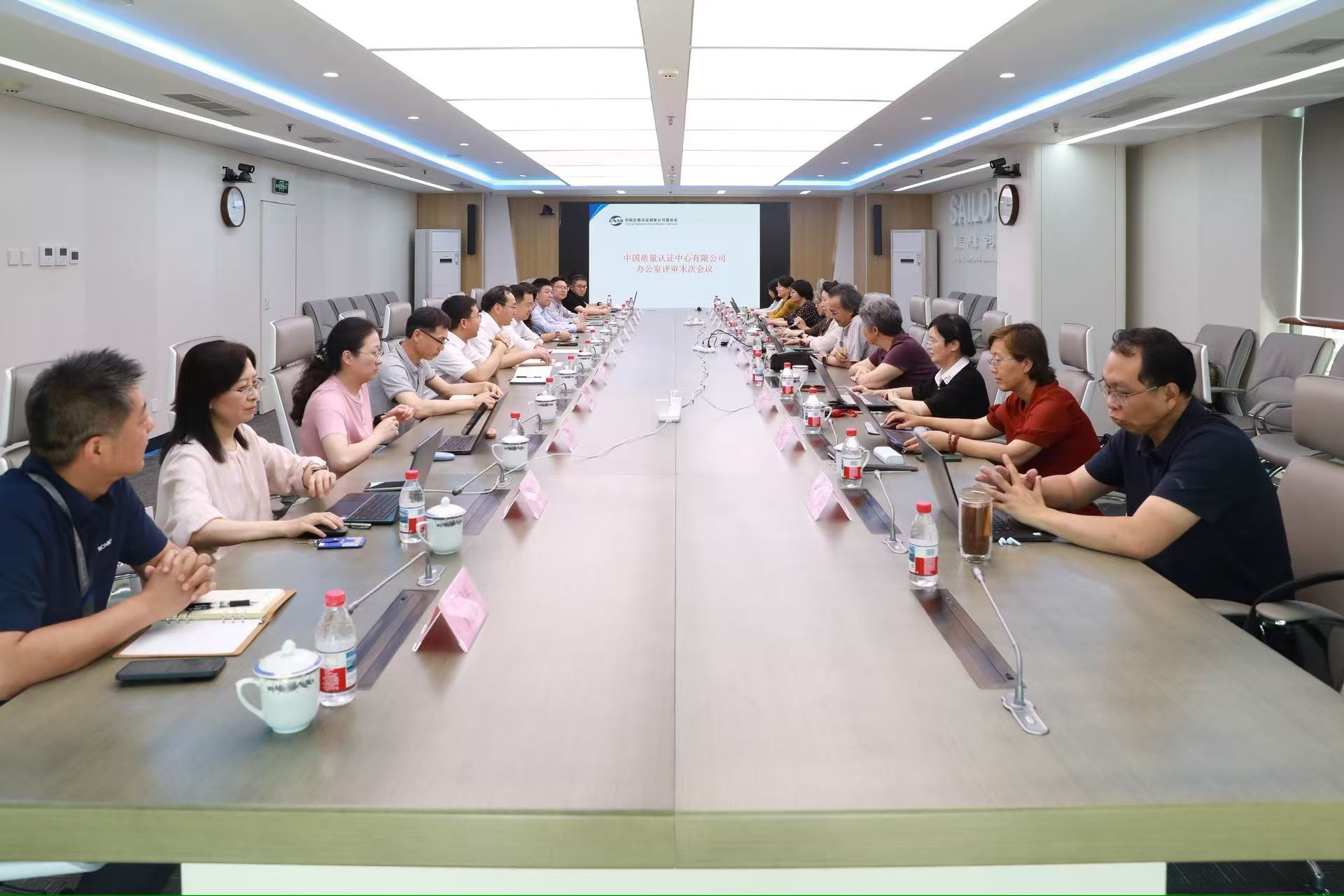 中国质量认证中心体系认证及农食产品认证业务顺利通过CNAS年度认可评审