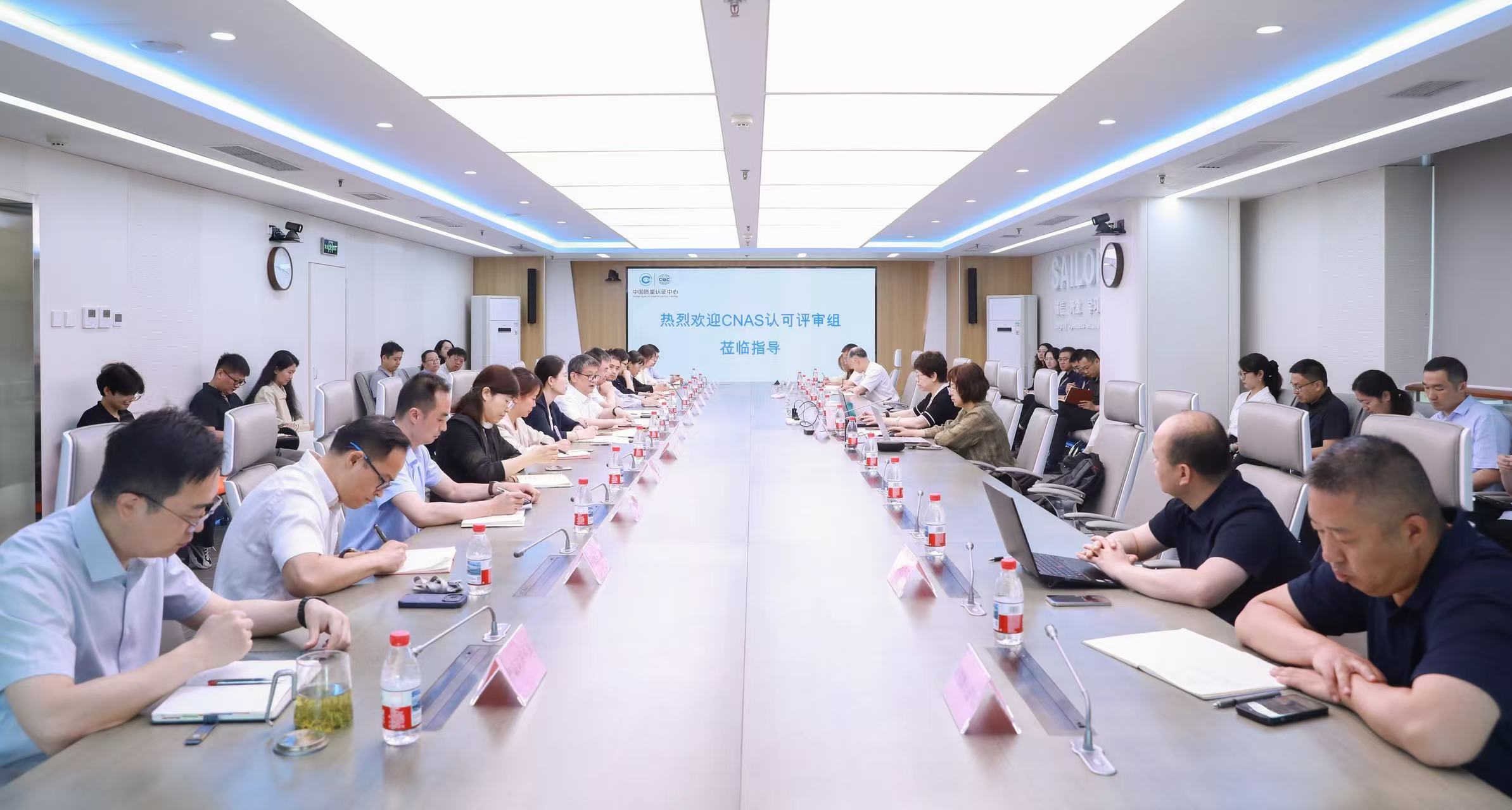 中国质量认证中心顺利通过CNAS产品认证认可监督评审