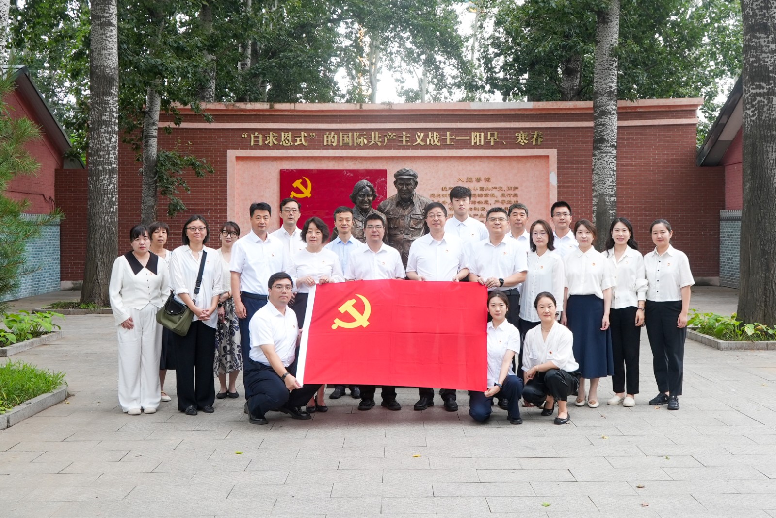 1784861930017 中国质量认证中心与中国合格评定国家认可委员会联合开展主题党日活动1